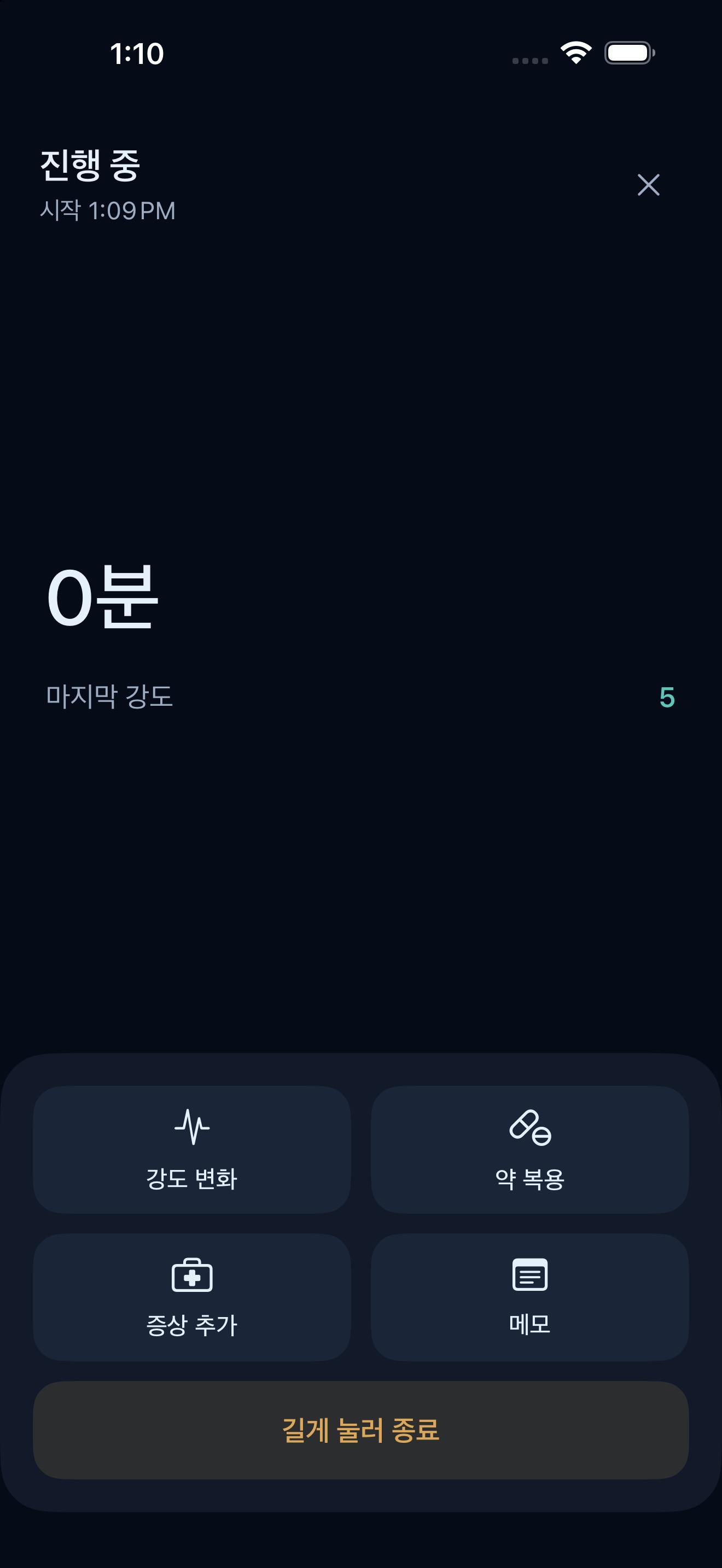 LowBeam Mode with a recorded event