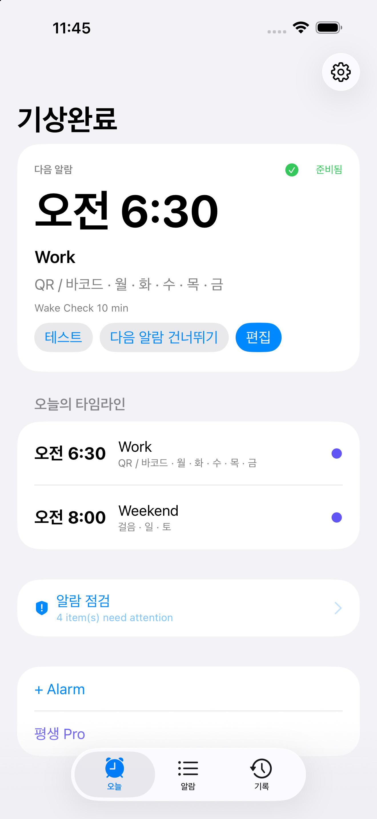 WakeDone today screen showing the next alarm, its mission, and the day's timeline in Korean