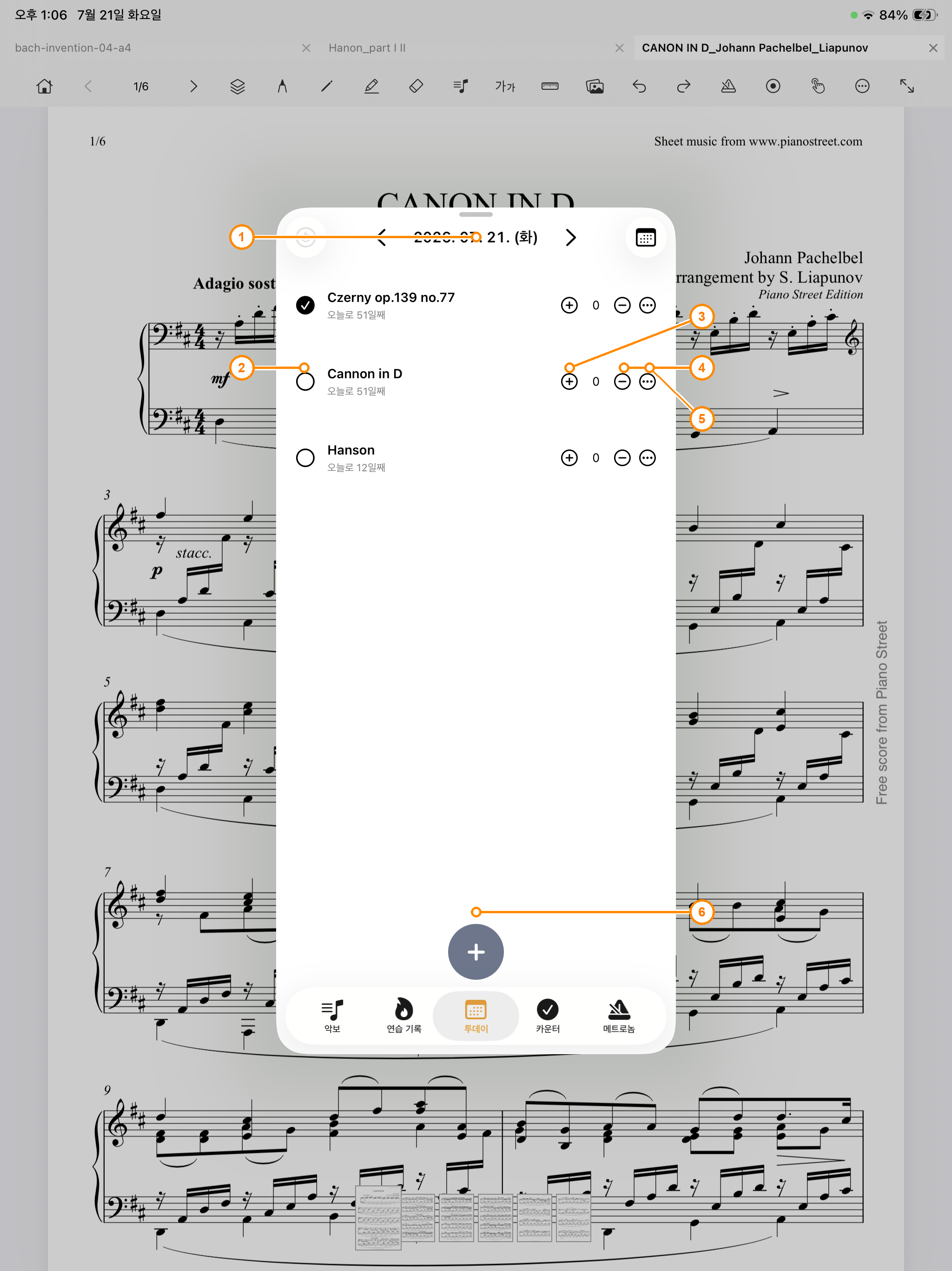 LogScore 투데이와 곡 카운터 화면